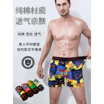 純棉中腰大碼寬松可愛卡通內褲