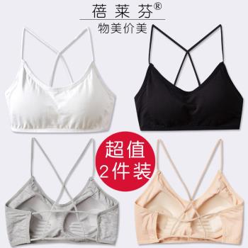 美背性感交叉帶罩杯一體聚攏文胸