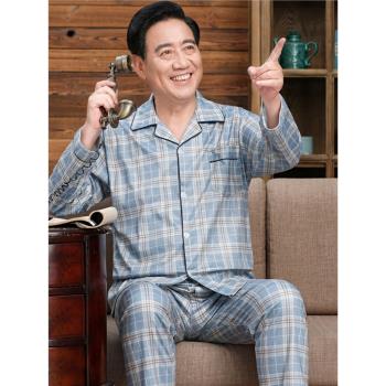 春秋季純棉男士加大碼中年睡衣