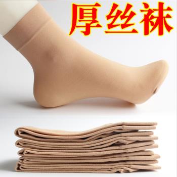 加厚男女通用春秋款膚色絲襪