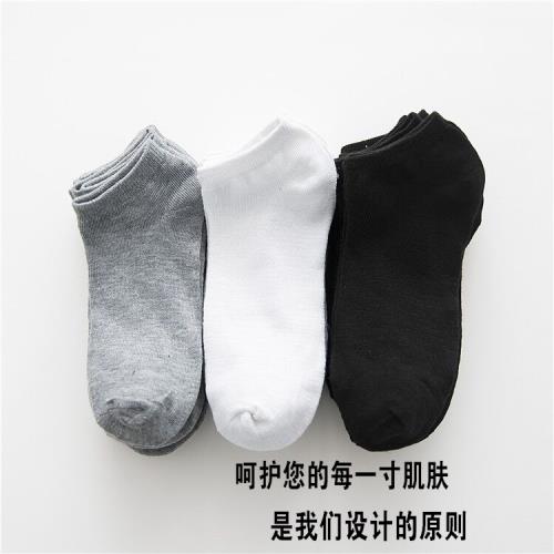 20雙襪子男士船襪夏季純棉短筒襪白色短襪純色女襪子情侶襪批發