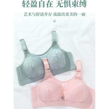 美背無鋼圈收副乳蕾絲調整內衣