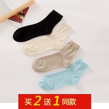 透氣真絲針織抗菌商務女薄襪子