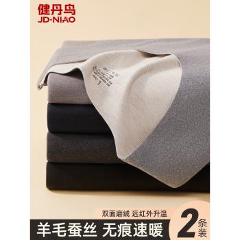 南極人加厚加絨抗菌寬肩保暖背心