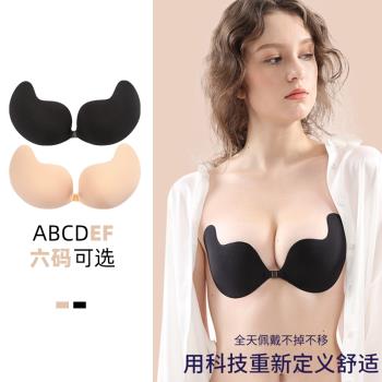 隱形婚紗用聚攏防滑上託透氣胸貼