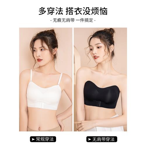 ladies Seamless Bras for Women Push Up Bra No Wire Brassiere