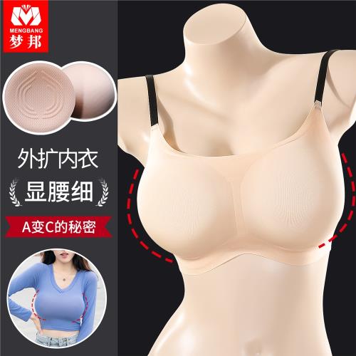外擴吊帶內衣女無痕無鋼圈小胸加厚超聚攏顯大仿真義乳假胸文胸罩