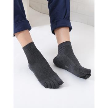耐爾夏天網眼鏤空防臭超薄五指襪