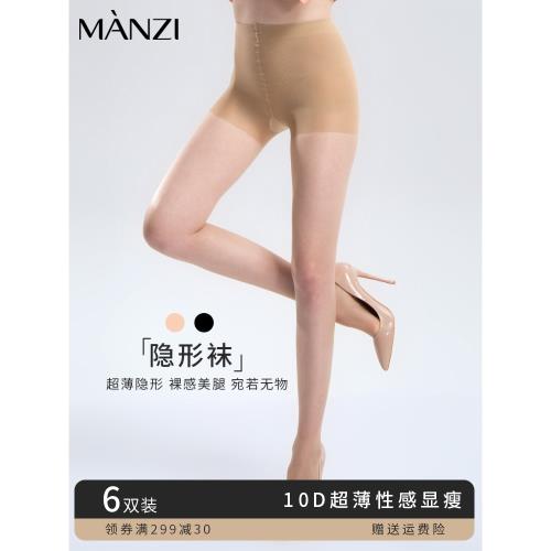 曼姿肉色絲襪女超薄款夏季包芯絲隱形光腿襪防勾絲裸感大碼連褲襪