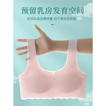 發育期少女文胸小學生內衣大童胸罩青春期冰絲薄款兒童背心帶胸墊