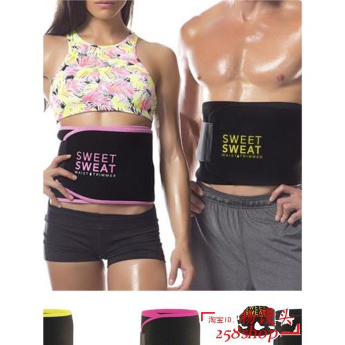 Sweat Belt For Men Women Fat Loss Belt,yoga Belt ,exercise, 42% Off