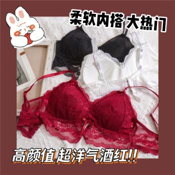 美背MIKO無鋼圈性感可拆卸內衣