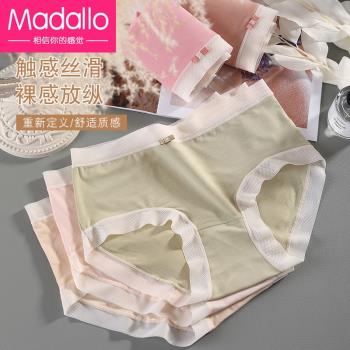 莫代爾全棉襠日系時尚三角內褲