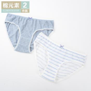 棉元素LM592條紋簡約舒適內褲