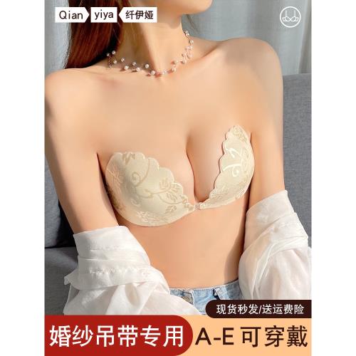 婚紗拍照專用大碼聚攏內衣女無肩帶無痕硅膠隱形文胸乳貼夏季薄款