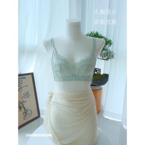 SUREgirl全罩杯調整型大胸顯小三明治透氣大碼文胸無鋼圈bra內衣