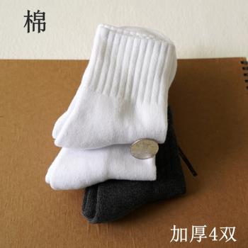 襪子女保暖純棉毛圈厚款運動襪子