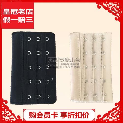 佳萊頻譜排扣和邇美胸儀排扣  加長扣 美胸儀肩帶