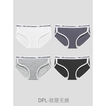 DPL運動低腰黑色學生女士內褲