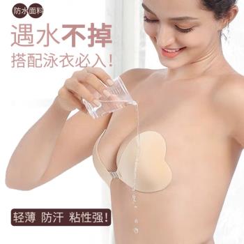 防水泳衣聚攏矽膠吊帶加厚胸貼