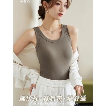 美背冰絲運動無鋼圈小胸聚攏內衣