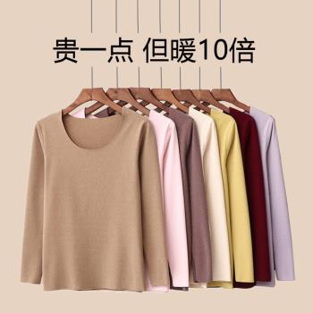 德絨女長袖打底衫圓領保暖內衣