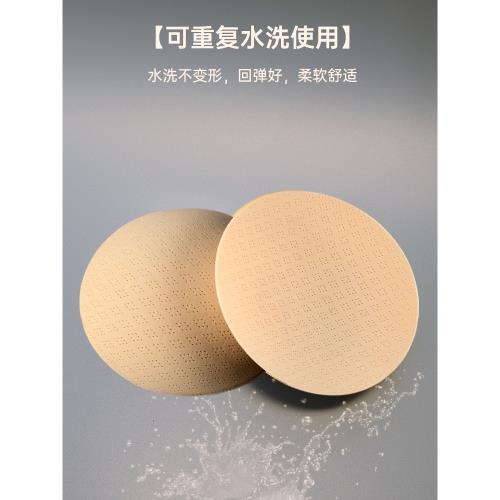 天然乳膠胸墊片超薄透氣薄款運動內衣胸墊插片瑜伽服泳衣美背海綿