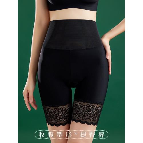 高腰收腹安全褲女防走光超薄款冰絲無痕性感打底短褲不卷邊保險褲