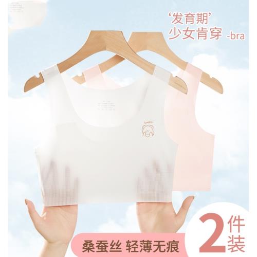 少女內衣夏薄款文胸初中生青春期小學生發育期兒童無痕背心防凸點