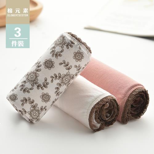 棉元素女棉女性中低腰全棉女士三角純棉LB122純棉內褲女100%純棉