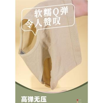 茜木石墨烯吸濕抗菌一片式收腹褲