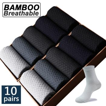 10 Pairs/lot Men Bamboo Fiber Socks Men Breathable Long Sock
