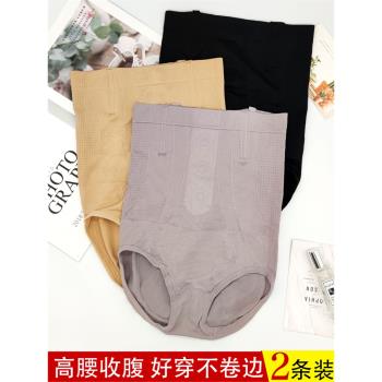 高腰產後塑形緊身大碼收腹內褲