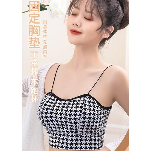 無痕冰絲細帶內衣女美背吊帶背心固定杯小胸聚攏文胸學生抹胸裹胸