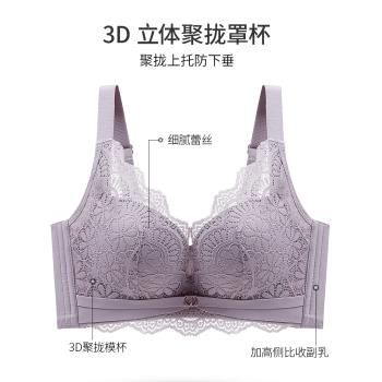 夏小胸無鋼圈性感上託向大大內衣