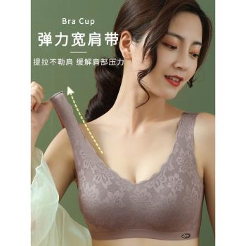 無鋼圈小胸聚攏大碼運動乳膠內衣