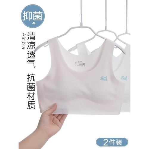 女童內衣發育期中學生薄款透氣大童二階段網眼小背心兒童少女文胸