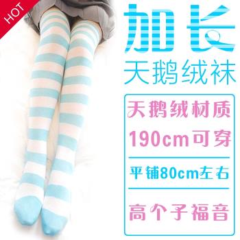 日系學生可穿超長藍白條紋過膝襪