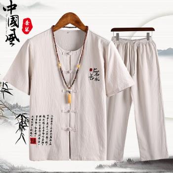 夏季短袖長褲家居服男士睡衣套裝棉麻中式中國風休閑寬松兩件套潮