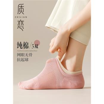 襪子女網眼透氣夏季ins潮短襪子