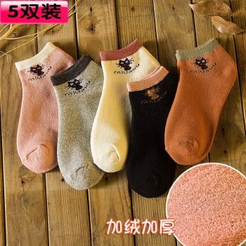 襪子女純棉加厚保暖韓國可愛襪子