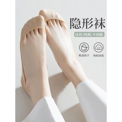 冰絲船襪女春夏季薄款硅膠防滑不掉跟短襪高跟鞋淺口隱形吊帶襪子