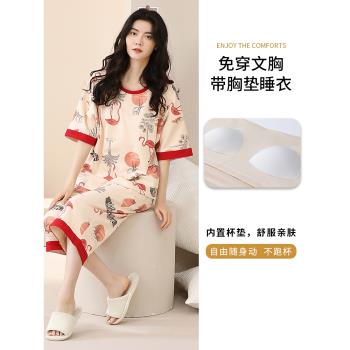 女一體式純棉短袖加肥加大碼睡衣