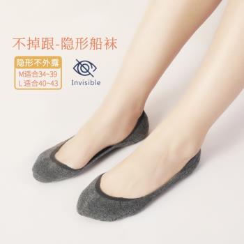 XSISXS女超低夏天硅膠防滑隱形襪