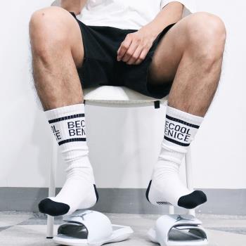 沫梵先生socks潮牌毛巾底長襪男士籃球襪排汗字母白襪運動襪加厚