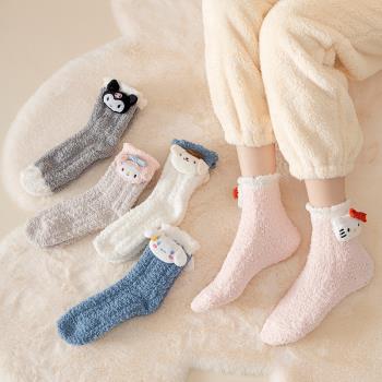 襪子女公仔孕婦家居地板保暖襪子