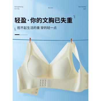 美背無鋼圈收副乳防下垂運動內衣