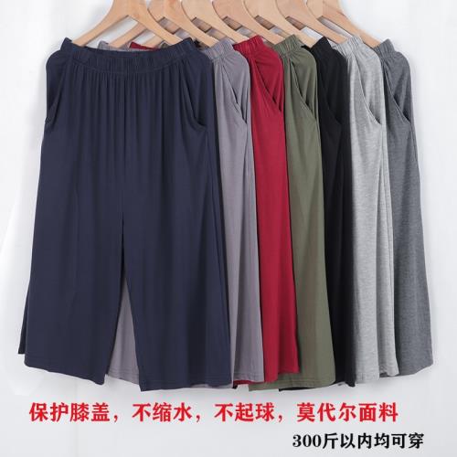 夏季薄款男莫代爾七分褲高腰抽繩彈力大中老年睡褲外穿大碼休閑肥