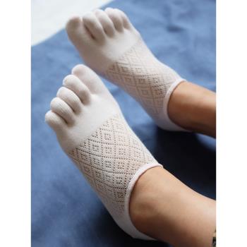 雙裝夏季鏤空透氣棉質女五指襪
