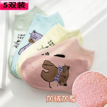 襪子女加絨韓國卡通可愛保暖襪子